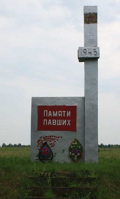 д. Михайловка Дорогобужского р-на. Место казни гитлеровцами 300 советских граждан в 1942 году.