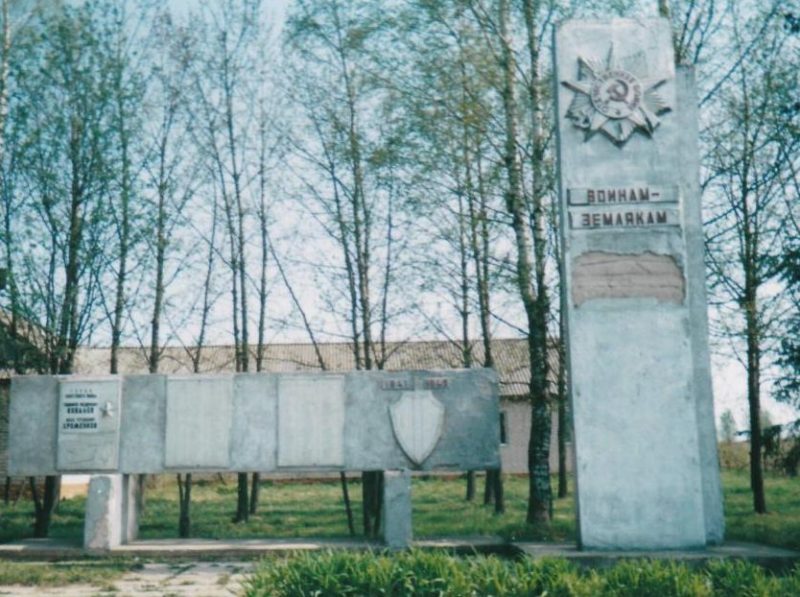д. Долгие Нивы Монастырщинского р-на. Памятник, установленный в 1976 году в честь погибших воинов-земляков.