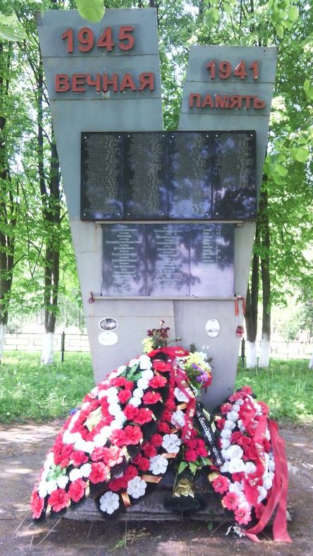 Гагаринский р-н. Братская могила советских воинов.