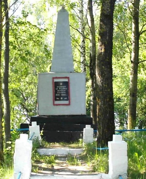 д. Мигновичи Монастырщинского р-на. Памятник, установленный в 1974 году на братской могиле советских воинов, погибших при освобождении района. 