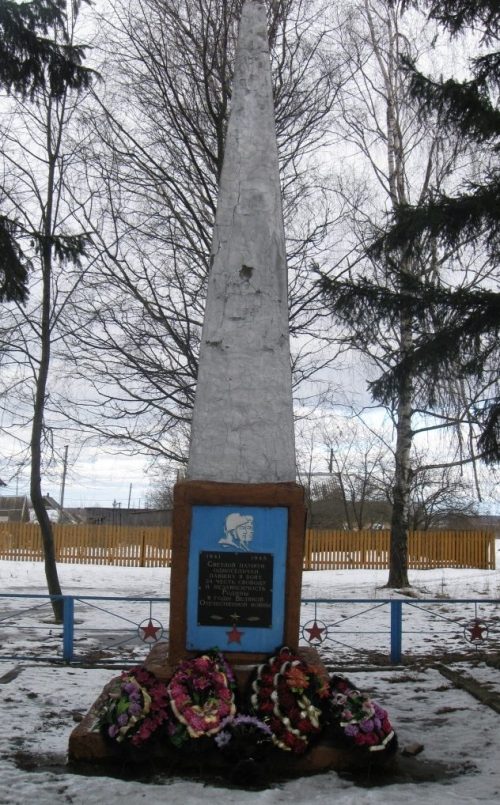 с. Днепровское Новодугинского р-на. Обелиск, установлен на братской могиле, в которой похоронено 580 советских воинов.