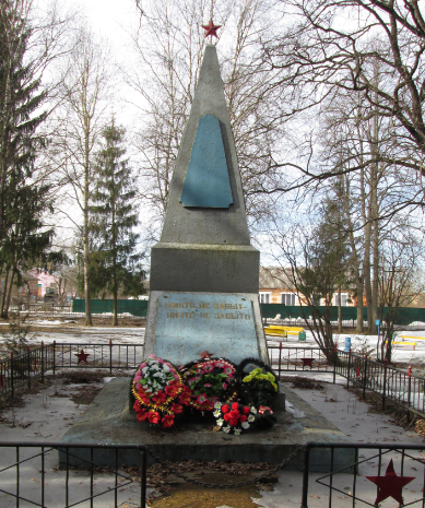  д. Токарево Гагаринского р-на. Обелиск в честь погибших земляков, установленный в 1965 году. 