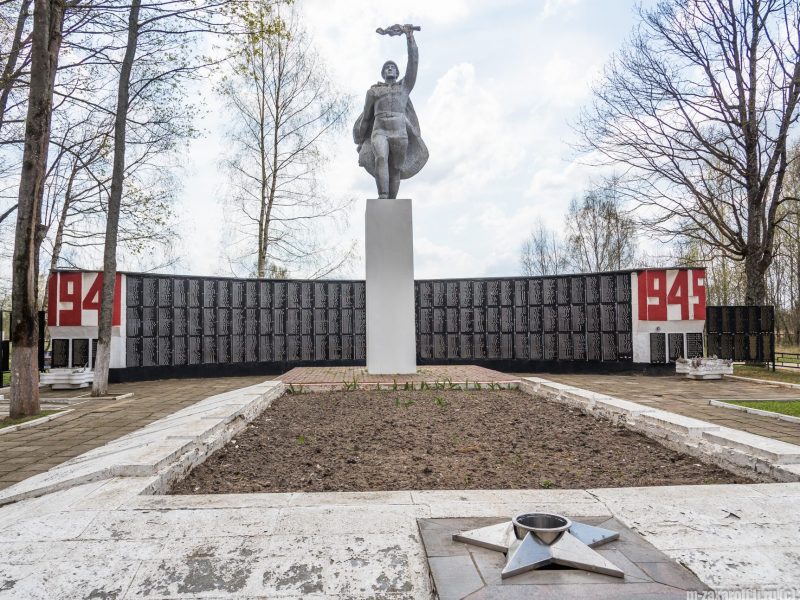 с. Глинка. Мемориал по улице Ленина, установленный на братской могиле, в которой похоронено 2150 советских воинов.