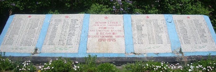с. Тесово Новодугинского р-на. Братская могила советских воинов, павших в годы Великой Отечественной войны. 
