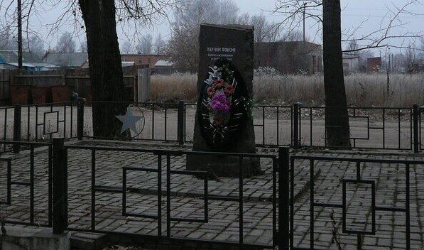 г. Починок. Братская могила советских граждан, расстрелянных гитлеровцами в 1942 году.