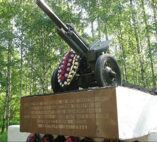 Памятник-пушка М-30.
