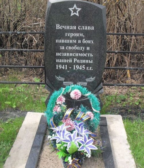д. Сверчково Починковского р-на. Братская могила советских военнопленных, расстрелянных гитлеровцами в 1941 году.
