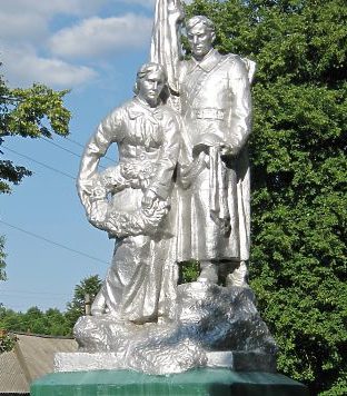 с. Ершичи. Памятник, установленный на братской могиле, в которой похоронено 285 советских воинов, погибших в годы войны. 