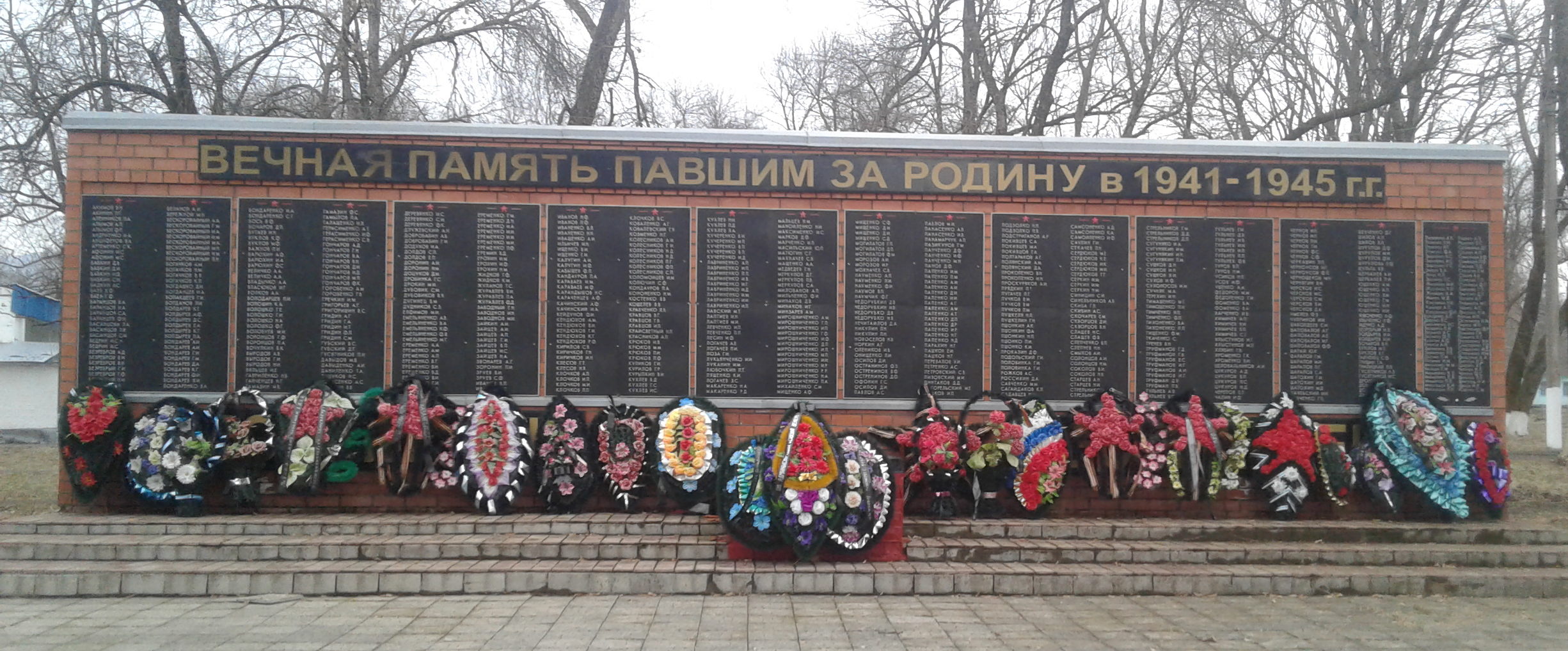 Село Шаумян Туапсинский район Братская могила