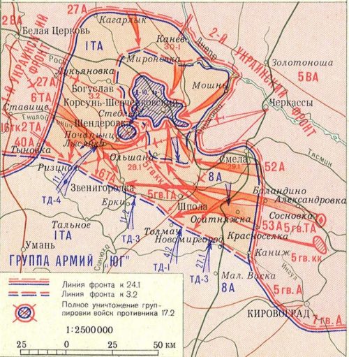 Карта-схема Корсунь-Шевченковской операции.