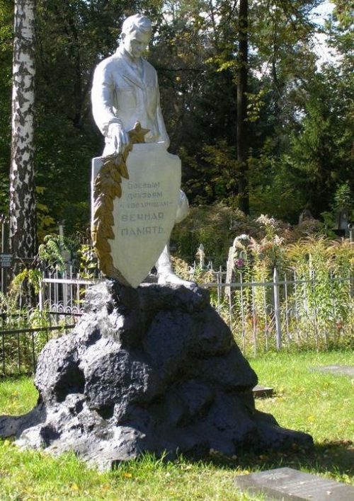 Памятник военным летчикам.