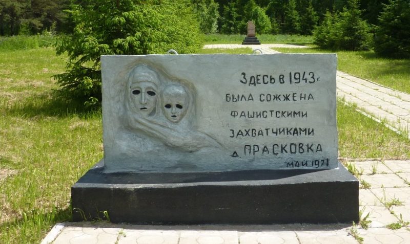 ур. Прасковка Угранского р-на. Памятный знак, установленный на месте бывшей деревни Прасковки, сожженной оккупантами.