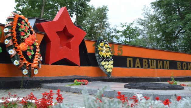 п. Хиславичи. Мемориал советским воинам, погибшим в годы войны.