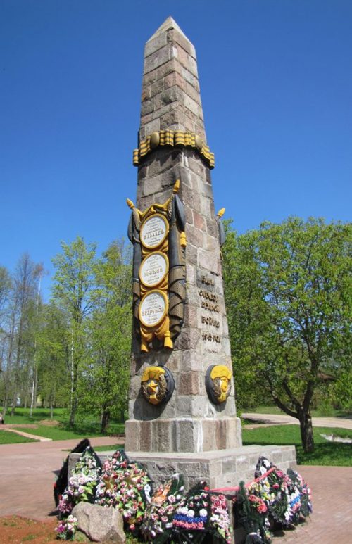 Памятник минерам.