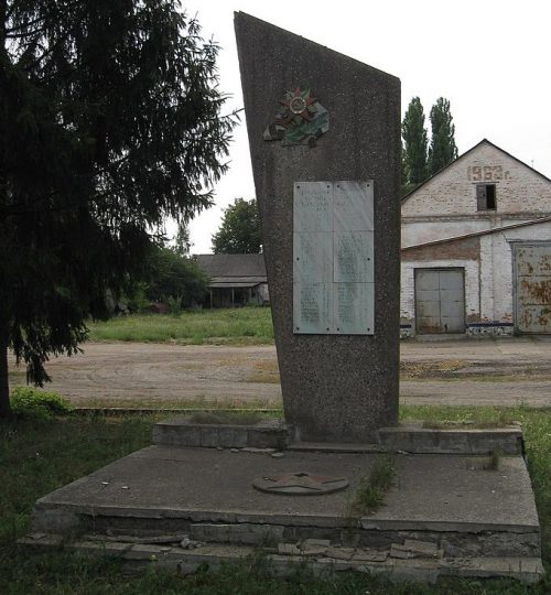 г. Гребенка. Памятный знак погибшим работникам предприятия «Сельхозтехника», установленный в 1968 году.