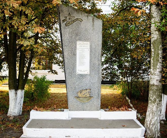 г. Гребенка. Памятный знак по улице Петровского 4, установленный в 1972 году в честь погибших учителей и учеников школы №1, погибших в годы войны.