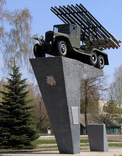 г. Рудня. Памятник батарее Флерова И.А., установленный в октябре 1967 года.
