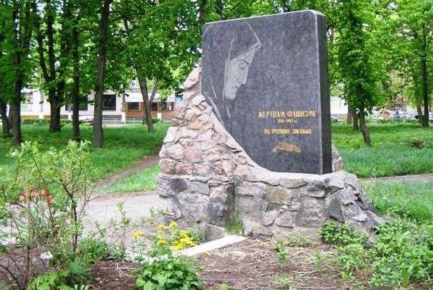 п. Диканька. Памятный знак жертвам фашизма, установленный в 1967 году в парке им.Гоголя.
