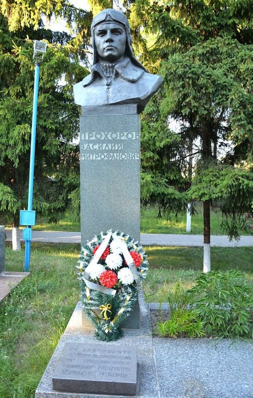 г. Зеньков. Памятник на могиле летчика-истребителя В.М.Прохорова, установленный в 1977 году по улице Первомайской.