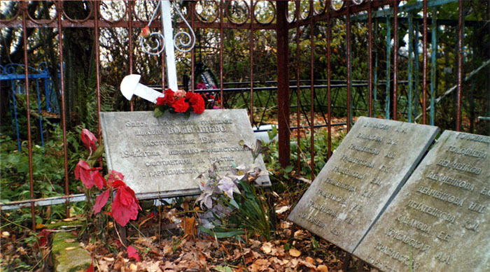 д. Прость Ярцевского р-на. Братская могила 28 советских граждан, замученных фашистами в 1942 году.