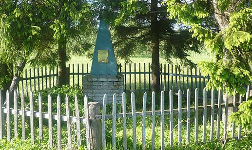 д. Солнечная Ярцевского р-на. Братская могила советских воинов, погибших в годы войны.