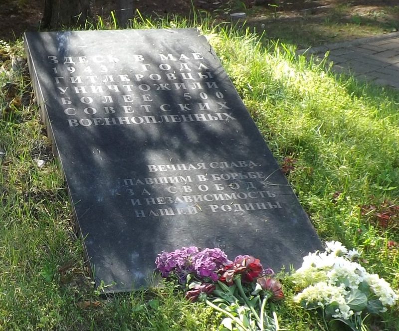 Смоленский р-н. Памятный знак советским военнопленным на территории мемориального комплекса «Катынь».