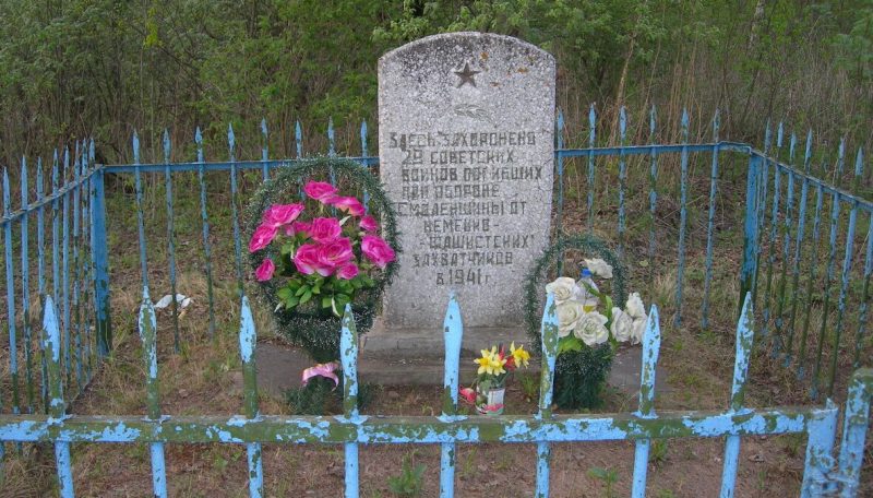 д. Переезд Смоленского р-на. Братская могила советских воинов.
