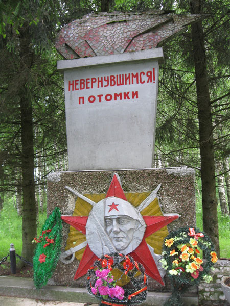  д. Никольское Сычевского р-на. Памятник, установленный в честь погибших воинов-односельчан.