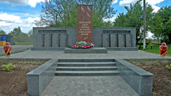 с. Еристовка. Кременчугского р-на. Памятник, установленный в честь погибших земляков.