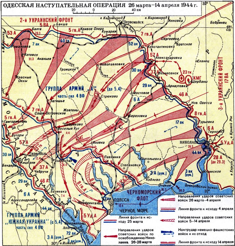 Карта-схема Одесской наступательной операции.