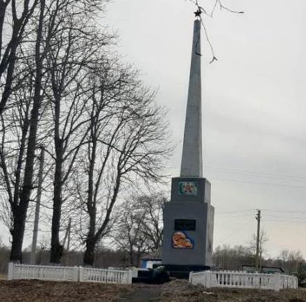 с. Воронинцы Оржицкого р-на. Памятник, установленный в 1968 году в честь павших воинов-земляков. 