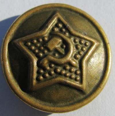 Пуговицы РККА образца 1924 года, изготовленные из латуни с крупной шагренью.