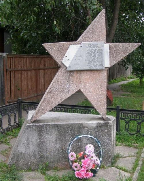 г. Лубны. Памятный знак погибшим на войне жителям, установленный на улице Розы Люксембург.