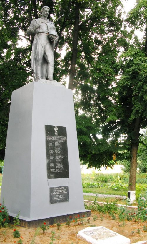 г. Лубны. Памятник по улице Пограничников, установленный на братской могиле пограничников 94-го погранполка, погибших при защите города в 1941 году.
