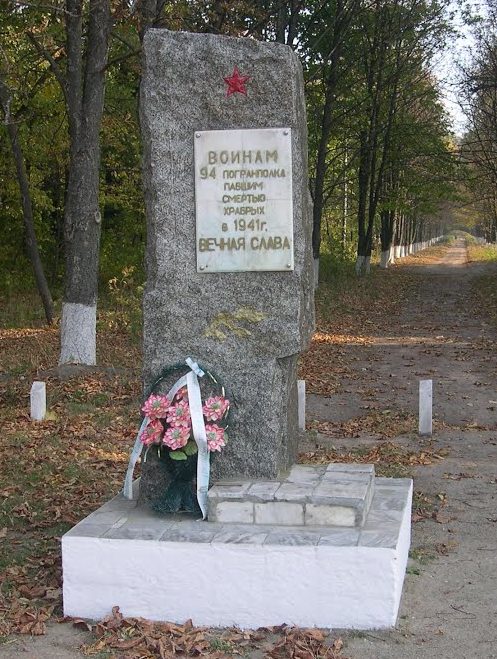 г. Лубны. Памятный знак, погибшим пограничникам 94 погранотряда.