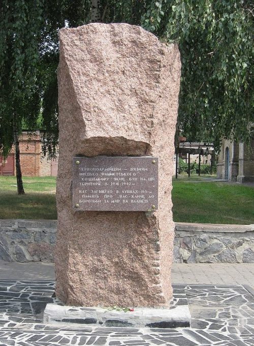 г. Лубны. Памятный камень красноармейцам-узникам немецко-фашистского концлагеря в городе Лубнах, установленный на улице Генерала Ляскина.