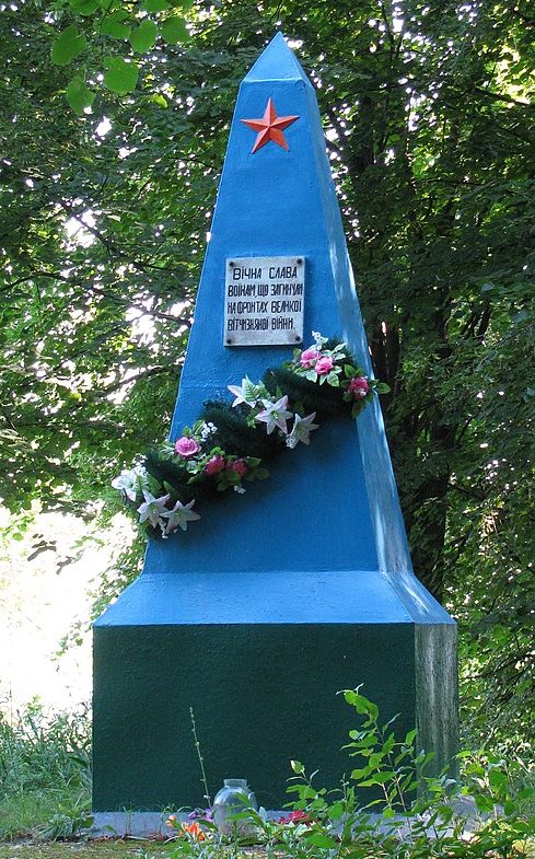 с. Патлаевка Полтавского р-на. Памятник погибшим воинам-землякам, установленный в 1967 году.
