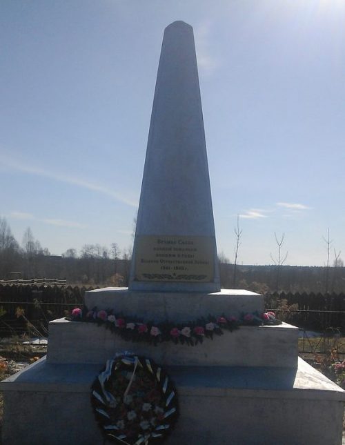 с. Чамерово Весьегонского городского округа. Памятник воинам- землякам, установленный в 1990 году.