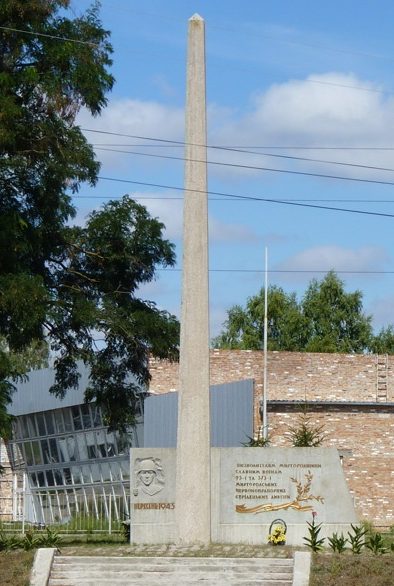 г. Миргород. Памятный знак Миргородским стрелковым дивизиям, освободившим город, установленный в 1968 году. 