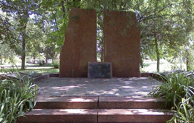  г. Миргород. Братская могила воинов в парке «Дружба», погибших в боях за город.