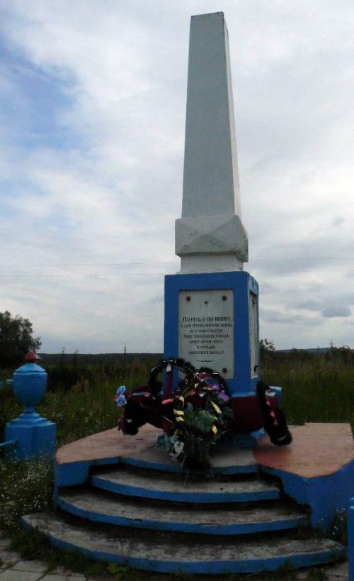 п. Кашарово Вышневолоцкого городского округа. Памятник 52 воинам, погибшим на строительстве Ново-Тверецкого канала 13 июня 1944 г.