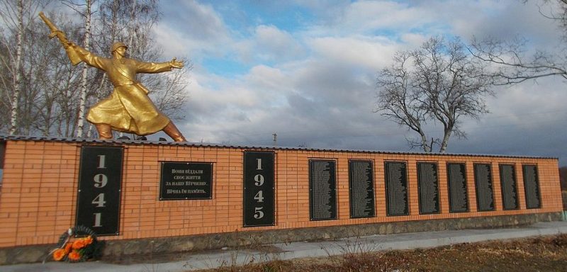 с. Мусиевка Хорольского р-на. Памятник погибшим воинам-землякам, установленный в 1975 году.