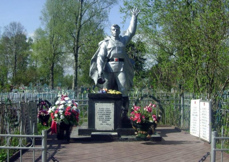 п. Солнечный Вышневолоцкого городского округа. Воинское кладбище советских воинов, погибших в годы войны.