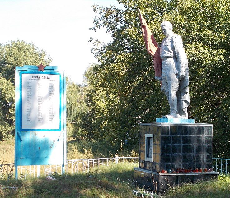 с. Покровская Багачка Хорольского р-на. Памятник погибшим воинам-землякам, установленный в 1957 году.