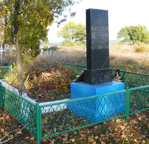 с. Лелюховка Новосанжарского р-на. Братские могилы советских воинов, погибших в боях за село. 