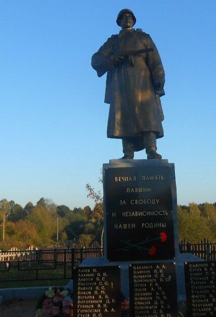 д. Улин Западнодвинского городского округа. Памятник, установленный на братской могиле советских воинов. 
