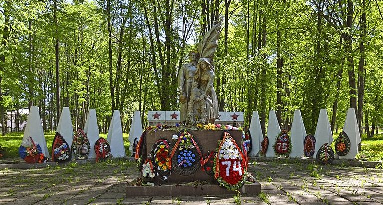 г. Зубцов. Памятник в сквере им. Ленина, где захоронено 210 советских воинов. 