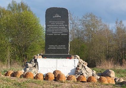 д. Черкасово Зубцовского р-на. Памятник, установленный на братской могиле советских воинов.