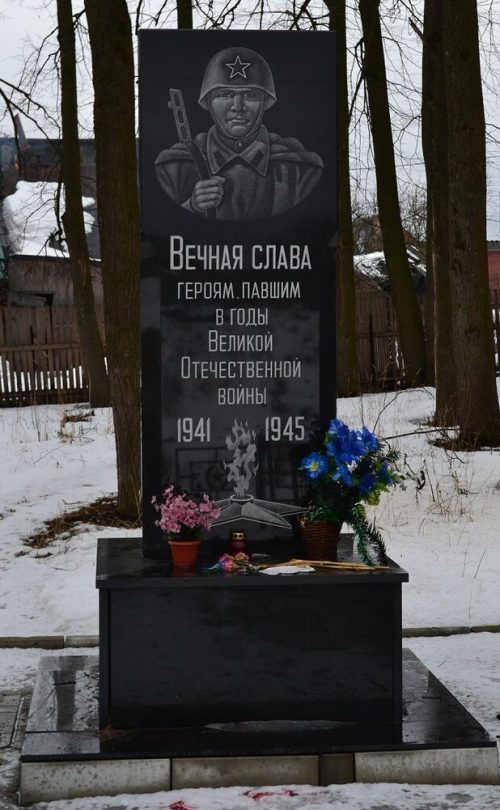 г. Нелидово. Памятник советским воинам.