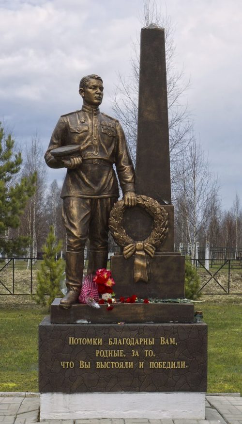 Памятник советским воинам.